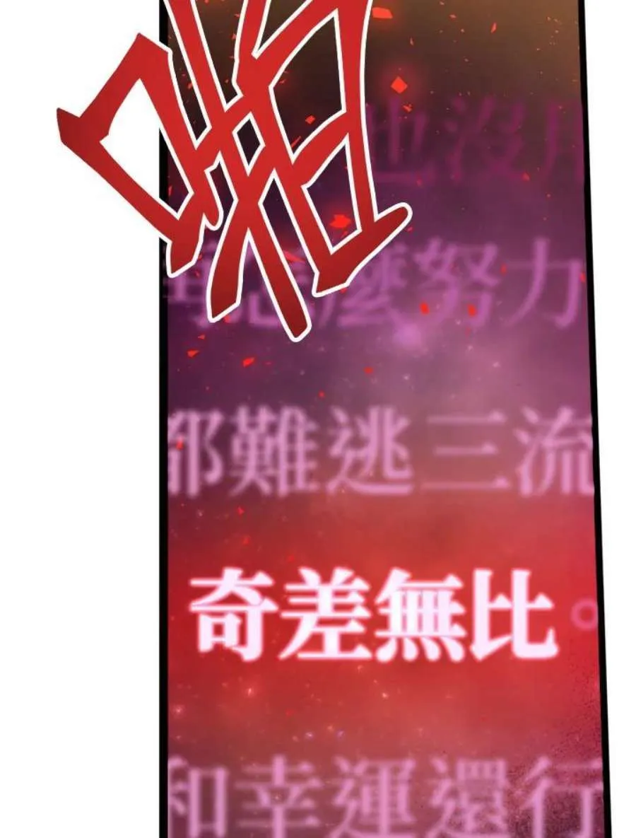 1话102