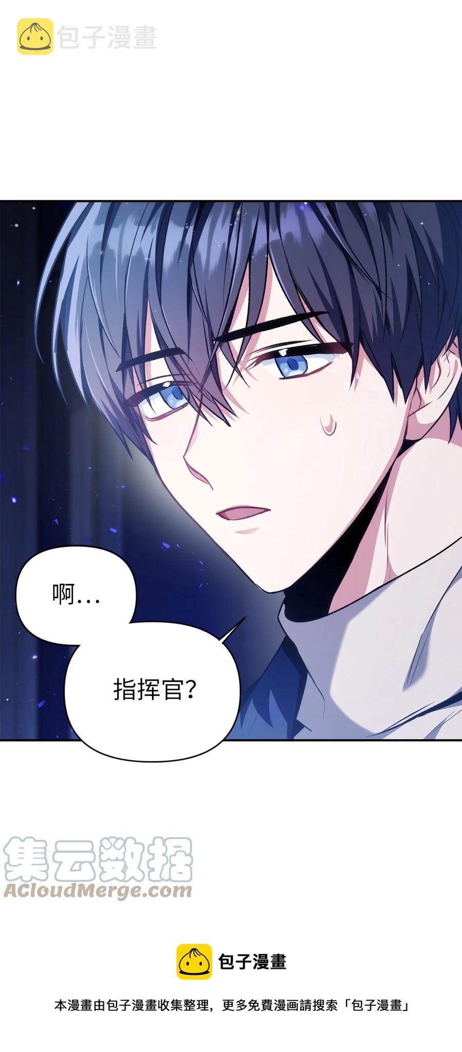 005 弓箭手VS指挥官76