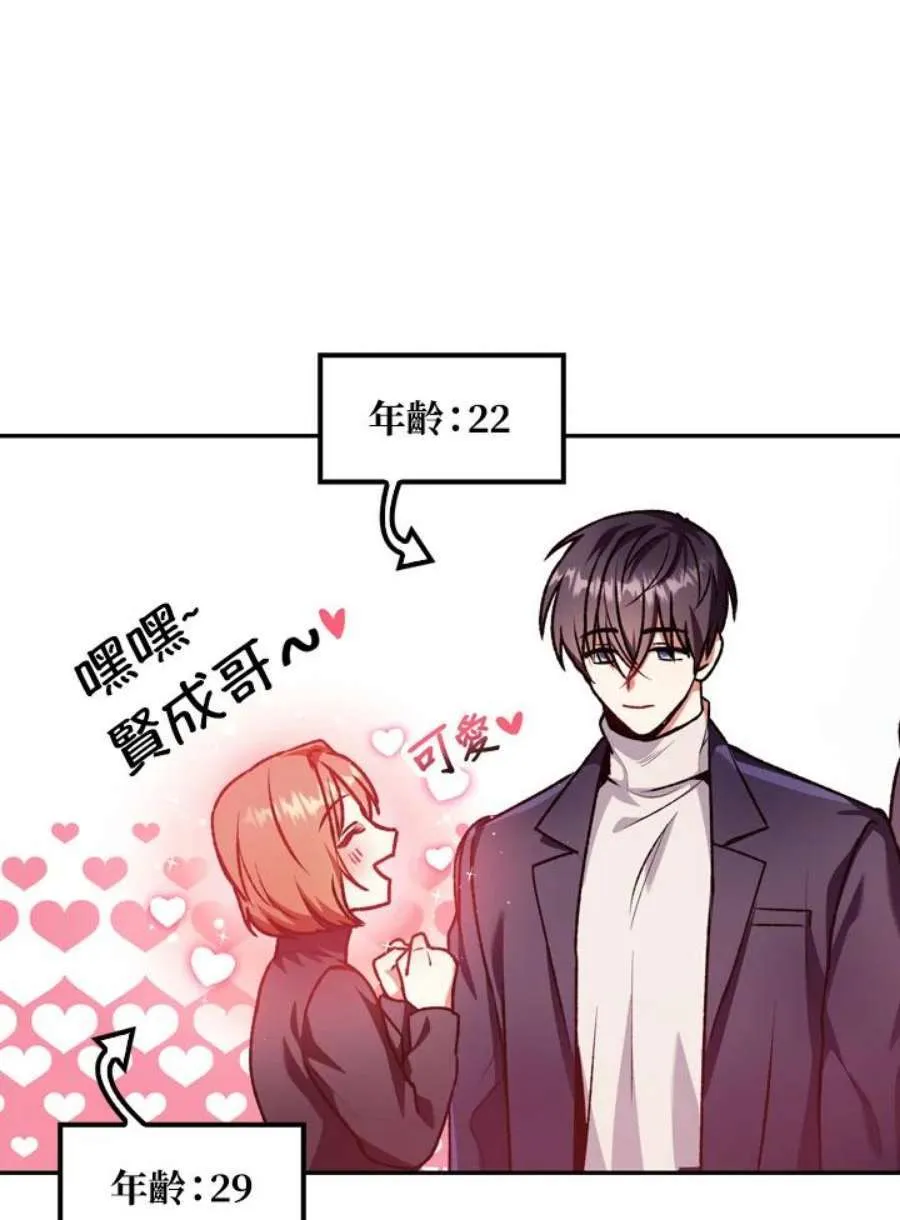 4话19