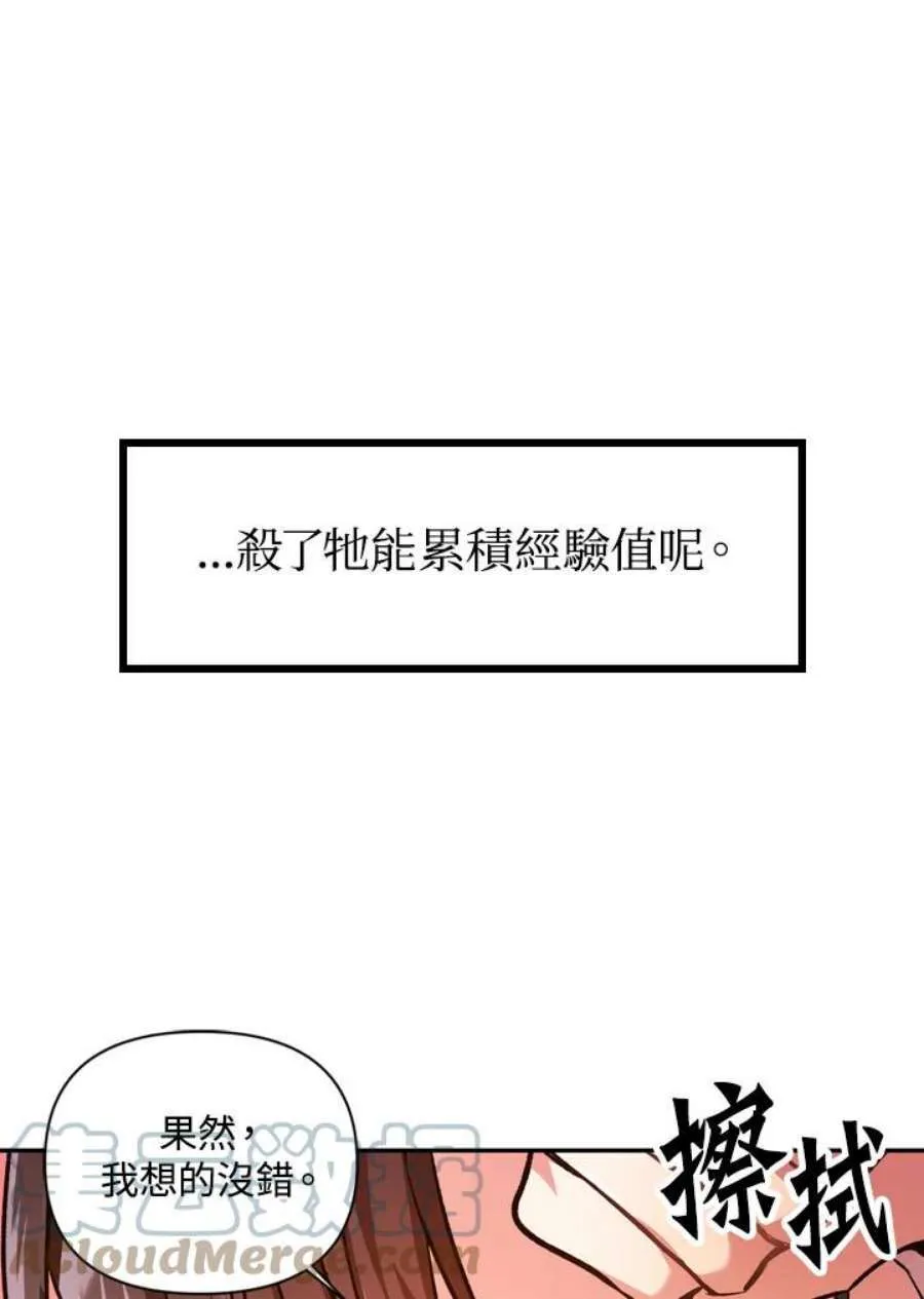 2话116