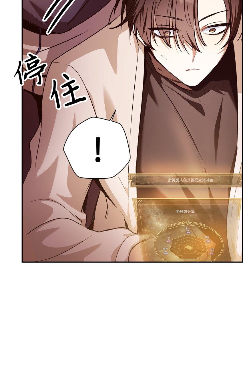 002 传说级别113