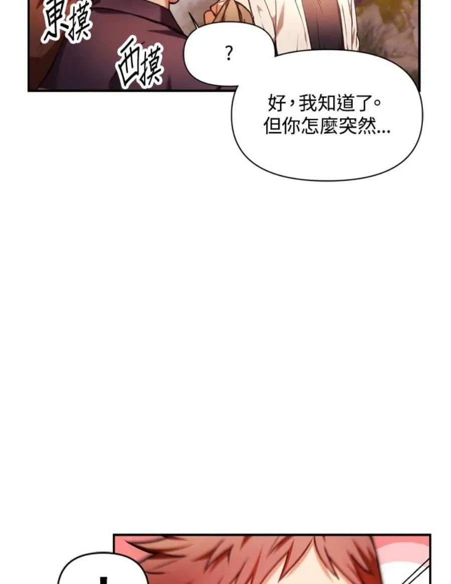 6话117