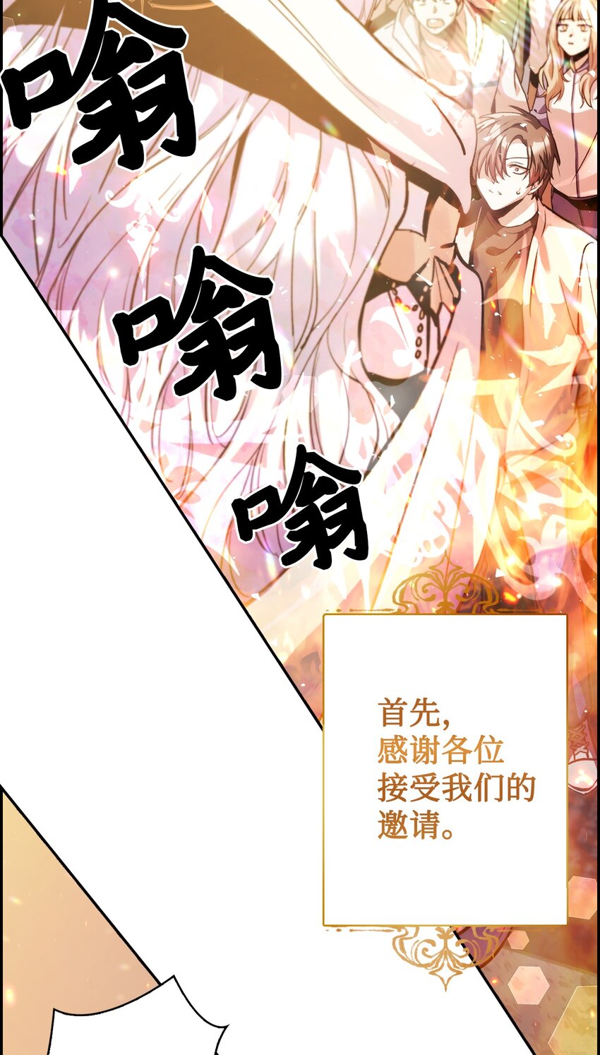 001 欢迎来到异世界36