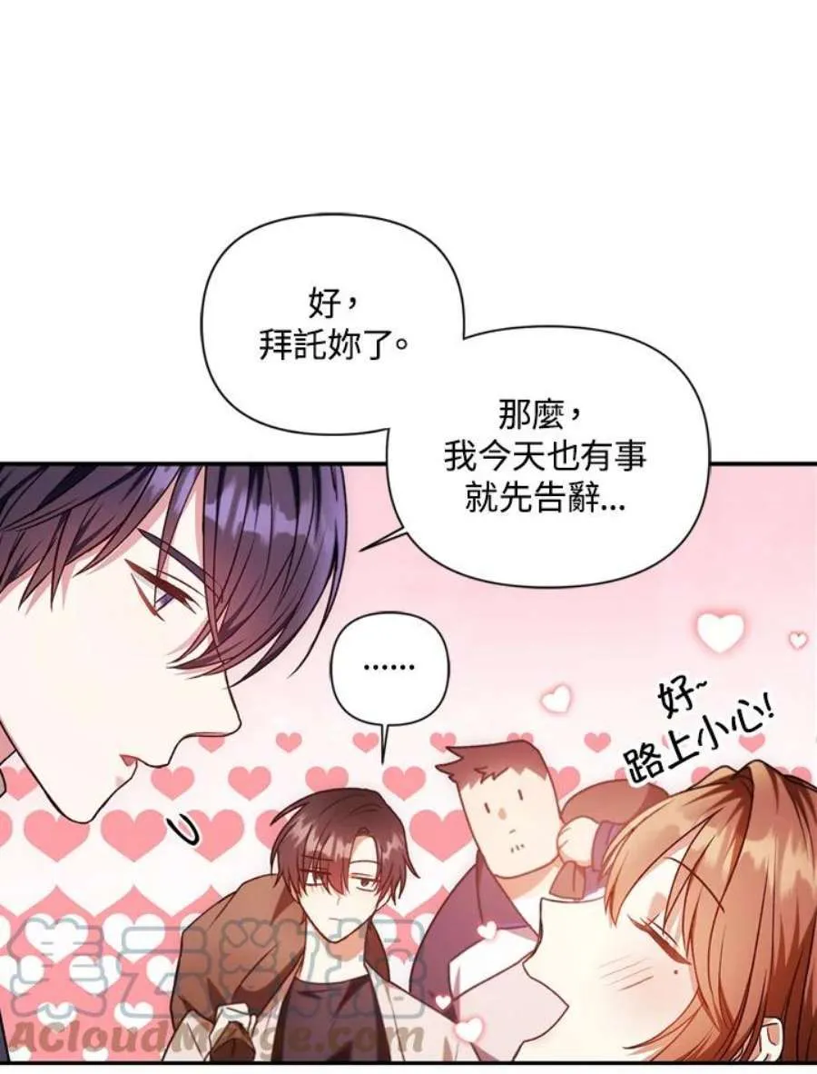 6话80