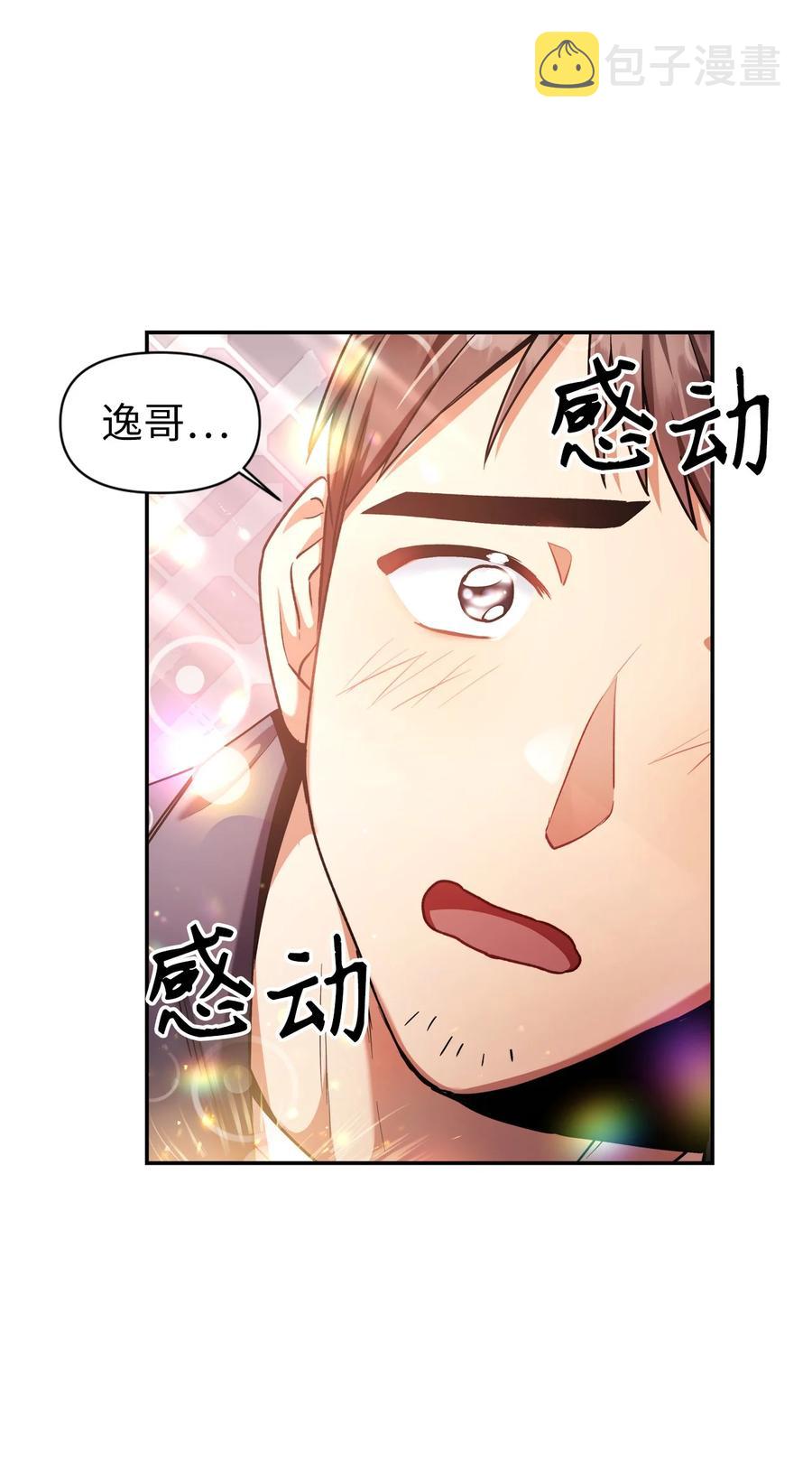 005 弓箭手VS指挥官57
