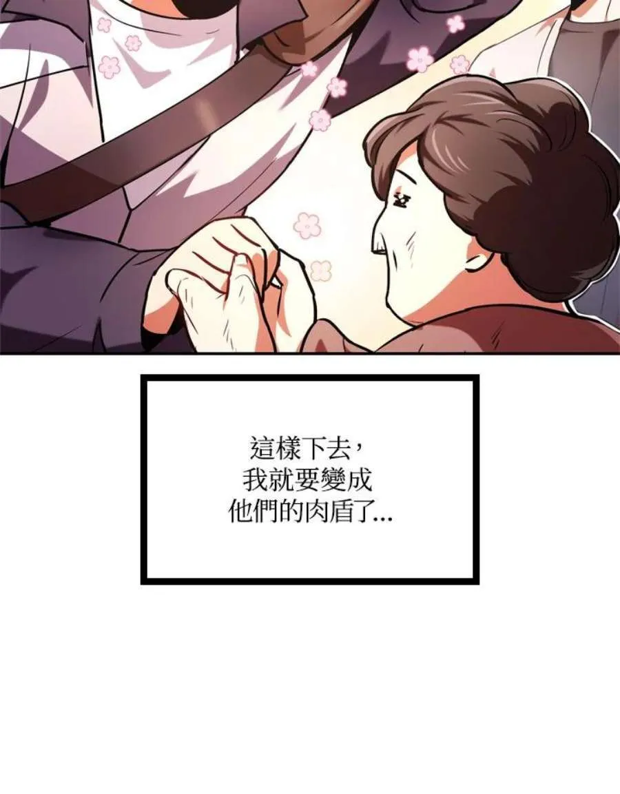 4话62