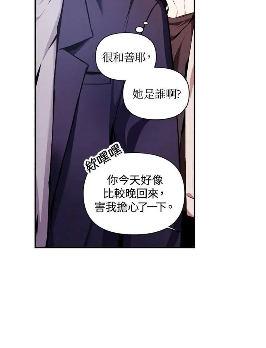 4话14