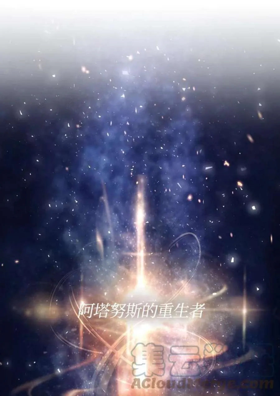 3话120