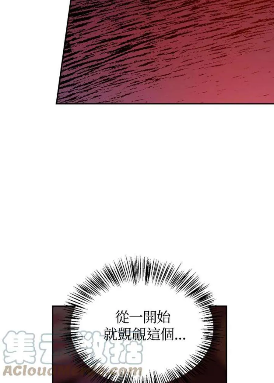 2话56