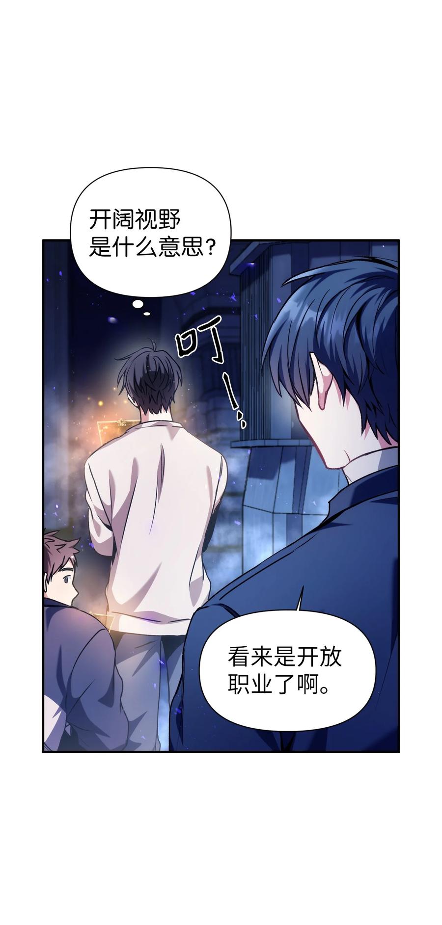 005 弓箭手VS指挥官74