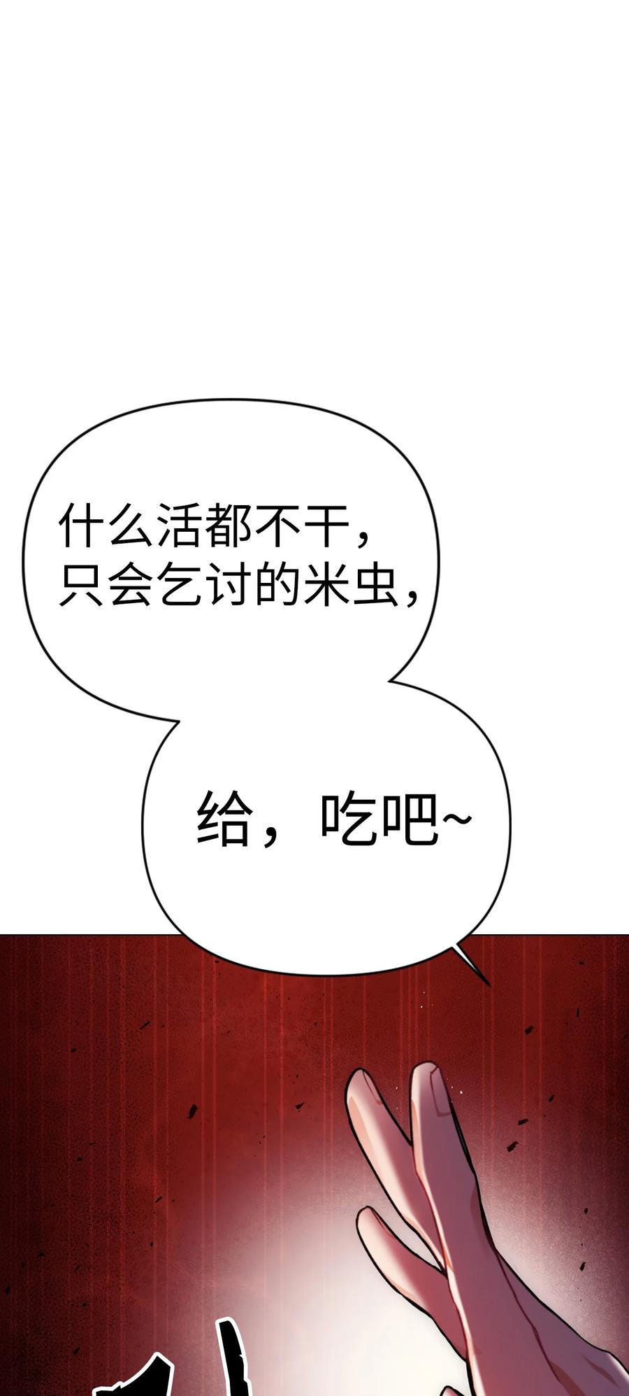 006 幸存者大本营49