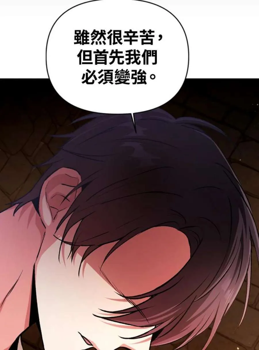 2话85