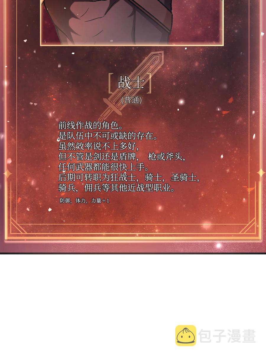 005 弓箭手VS指挥官66