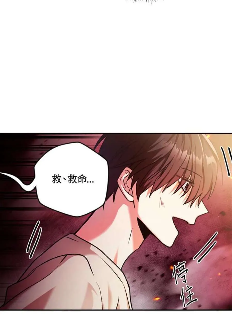 2话41