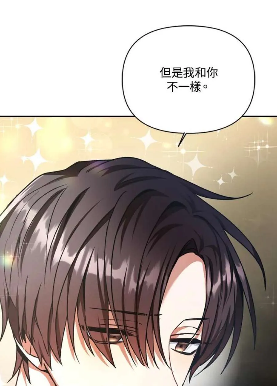 4话97