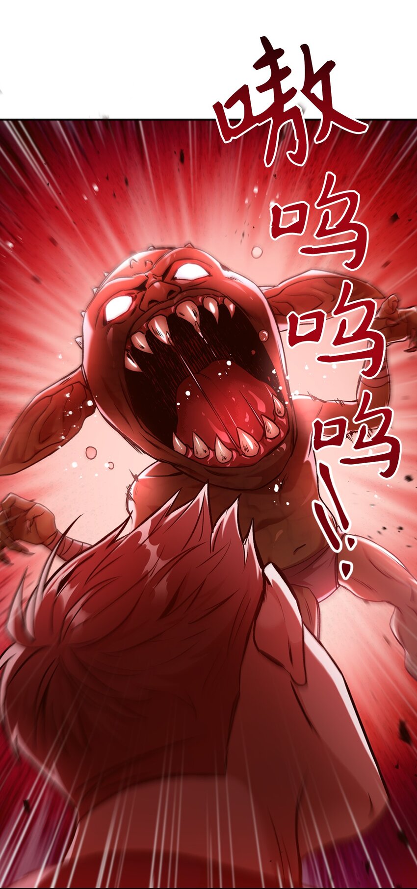 002 传说级别10