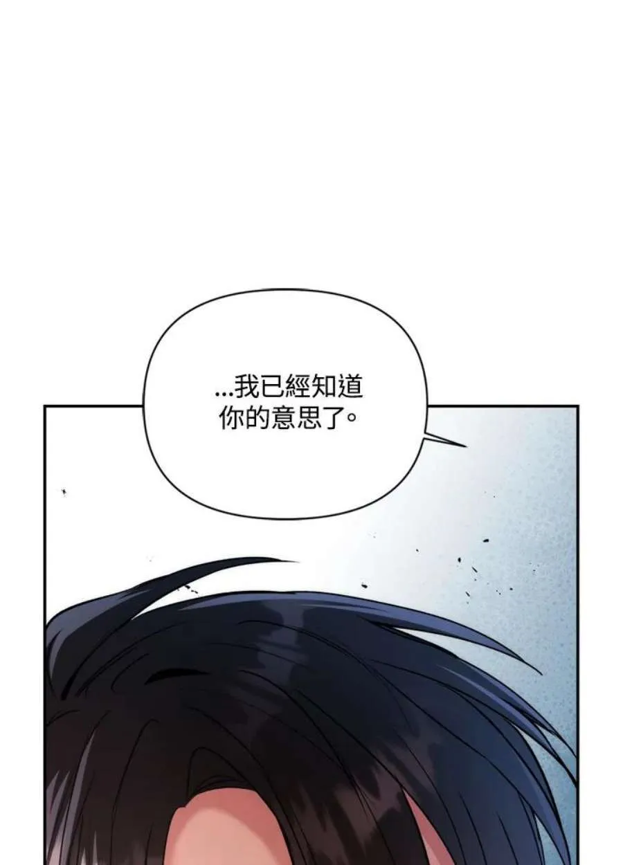 5话19