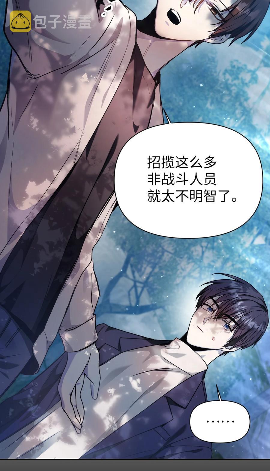 005 弓箭手VS指挥官11