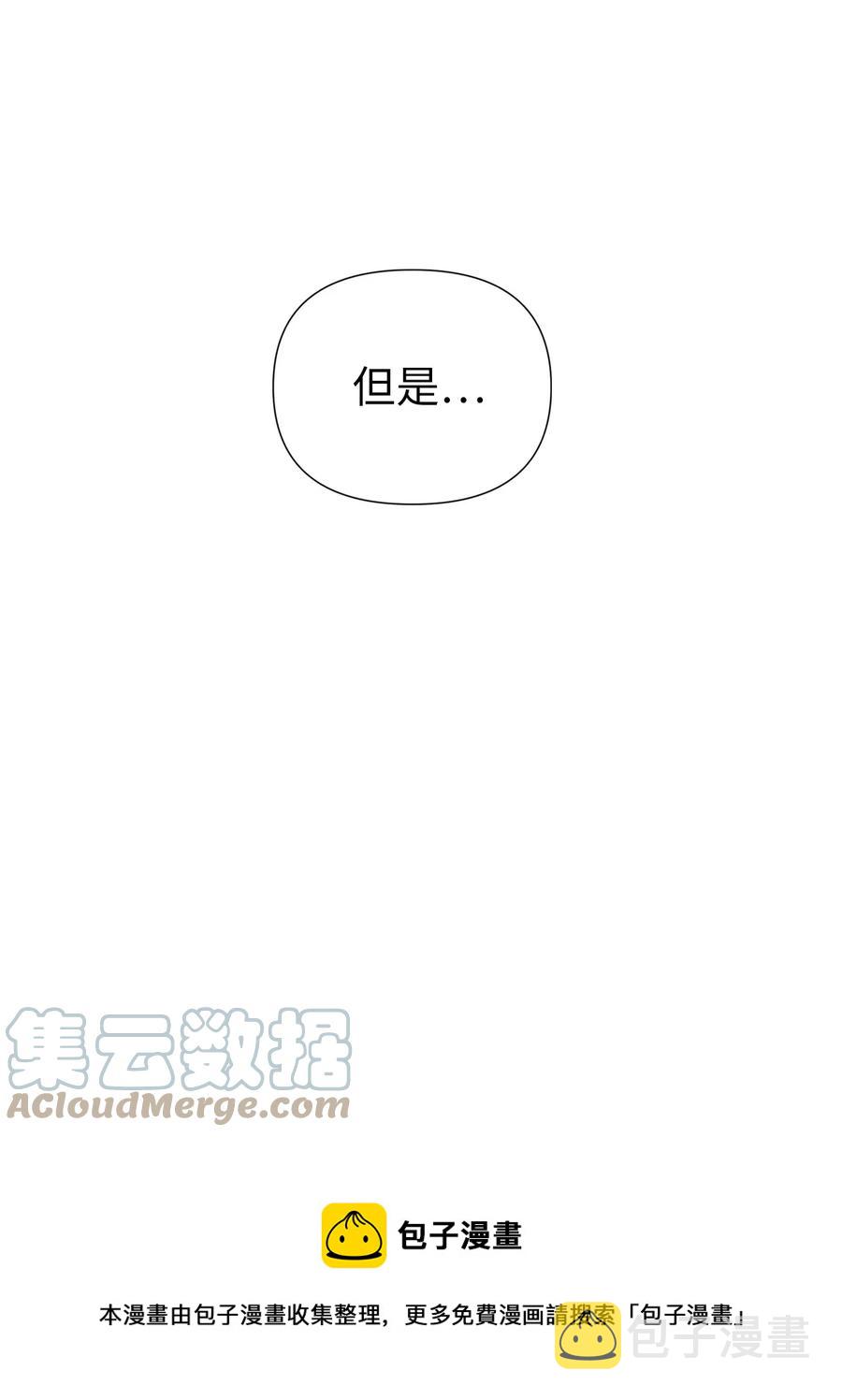 005 弓箭手VS指挥官8