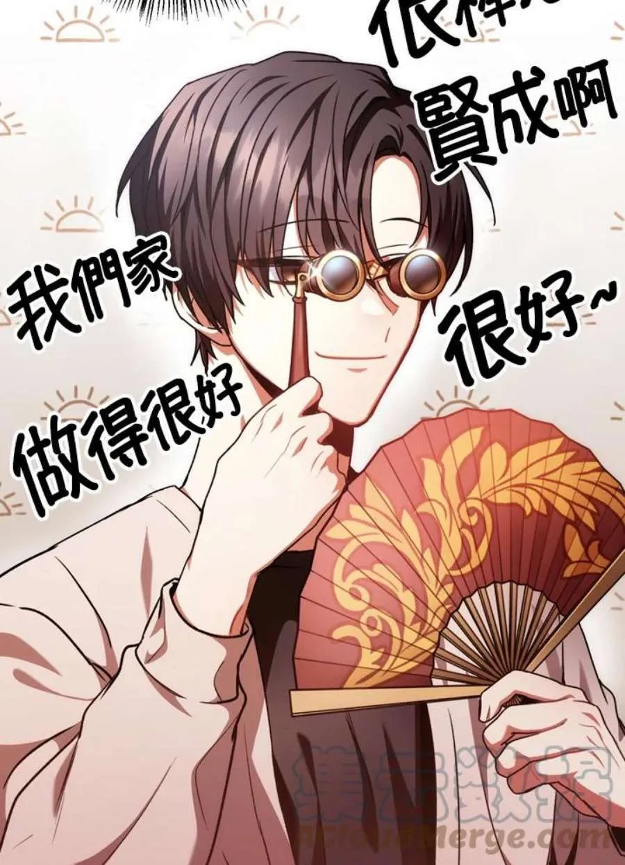 5话56