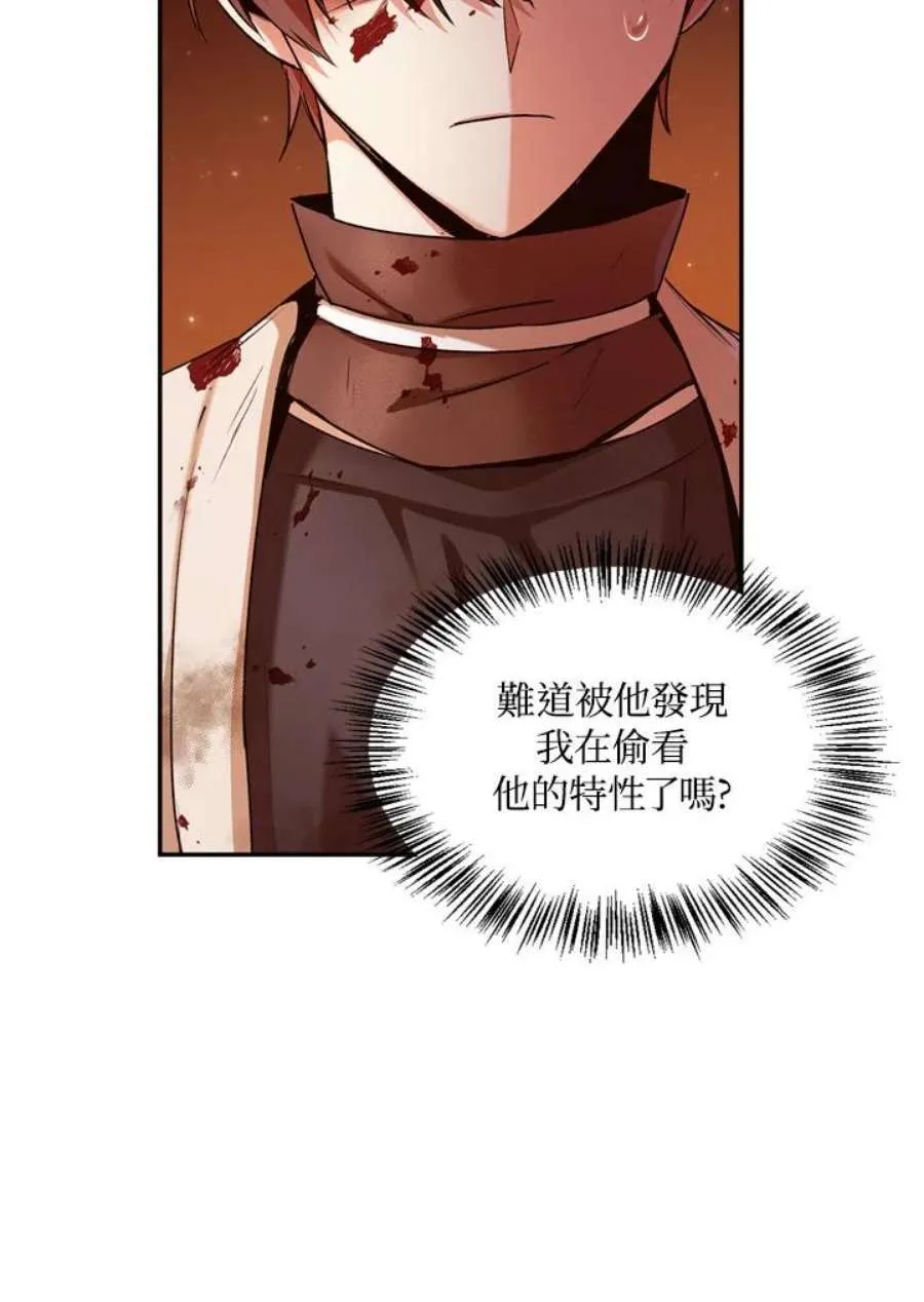 3话81