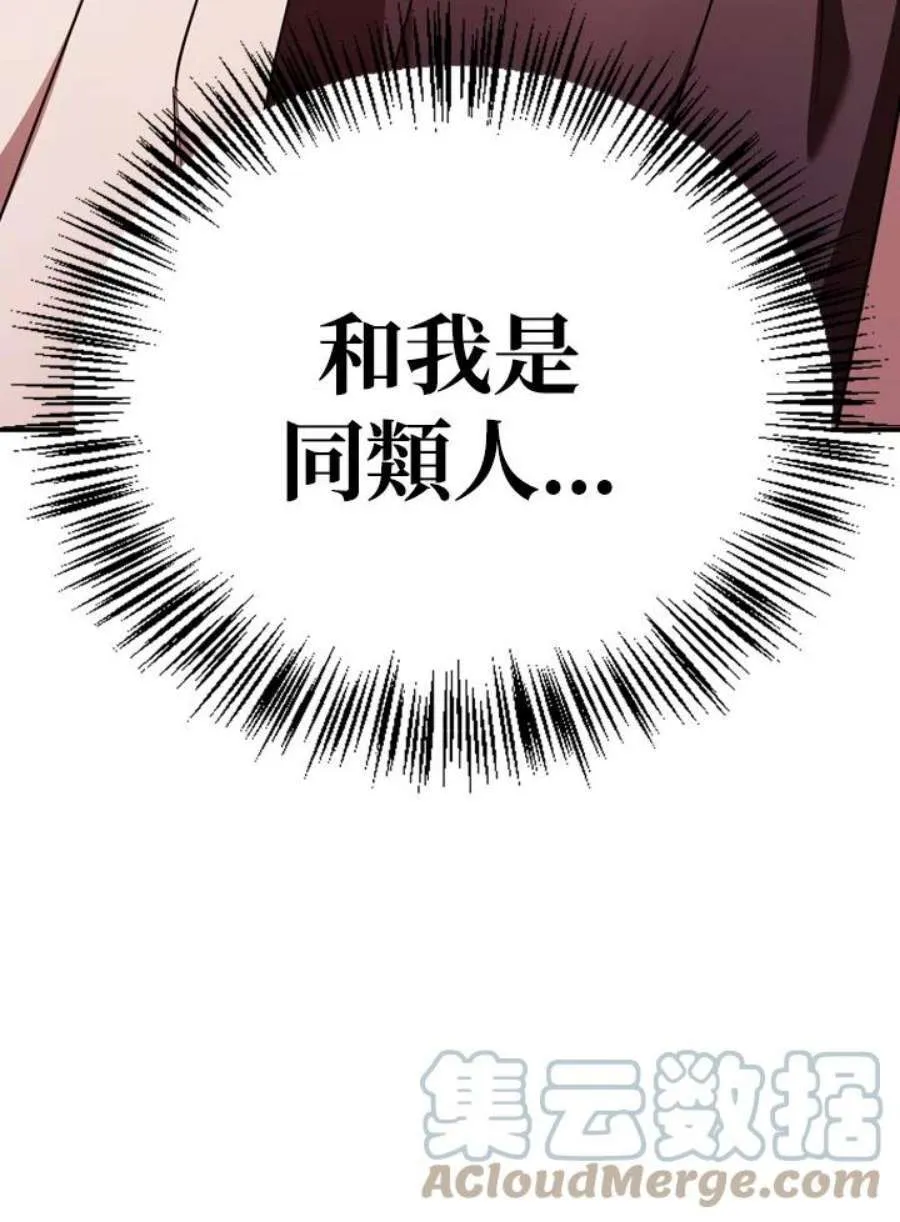 4话52