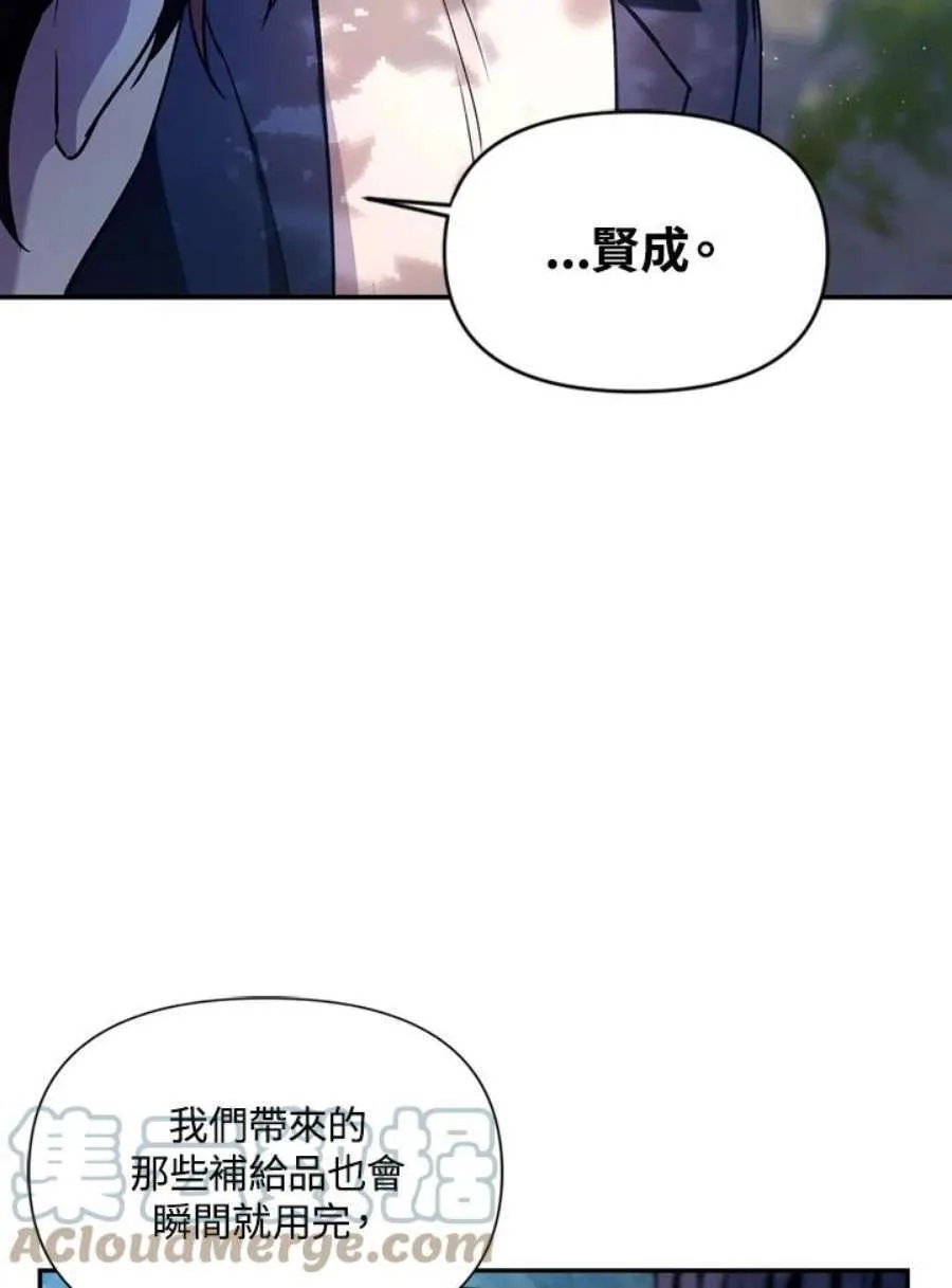 4话76