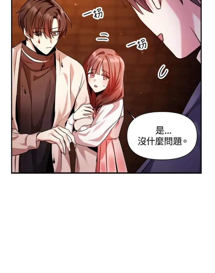 3话115