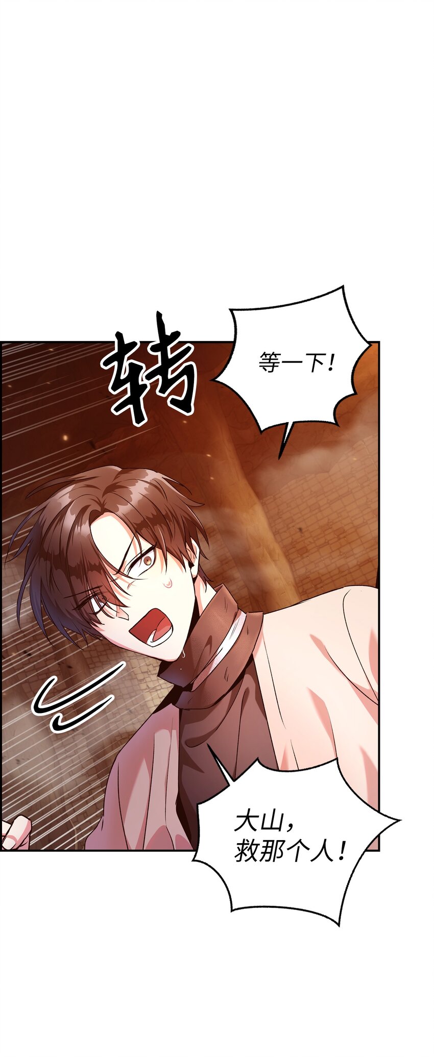 003 归还者1