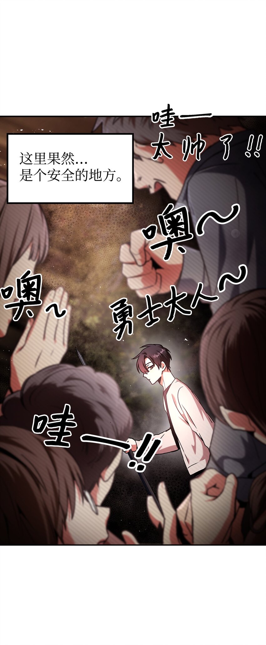 004 自私的野心家42