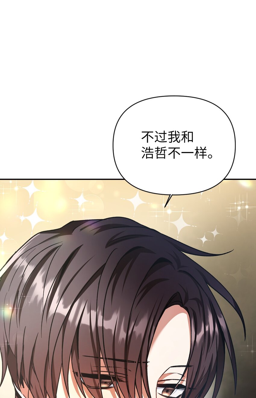 004 自私的野心家70