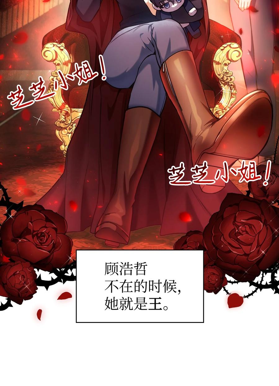 006 幸存者大本营70