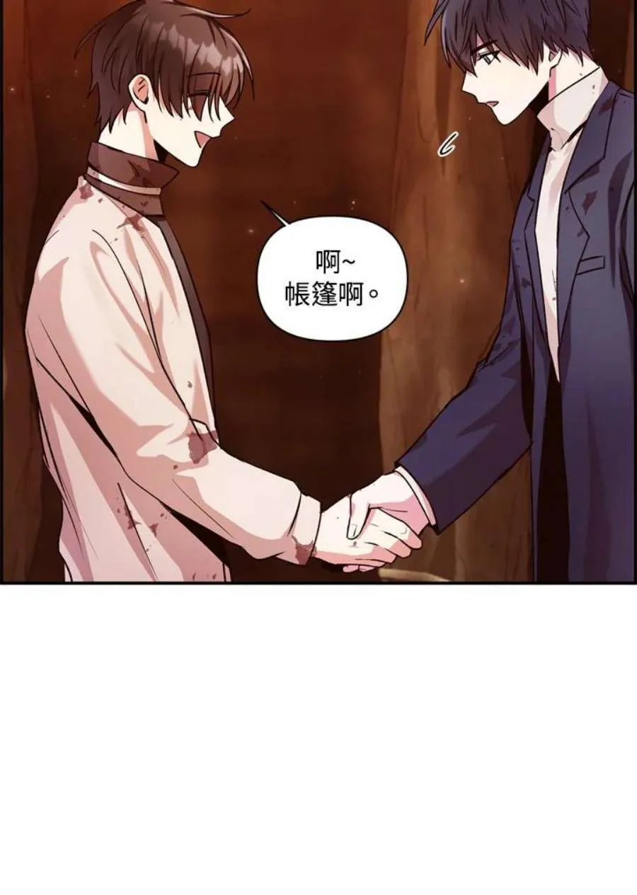 3话86