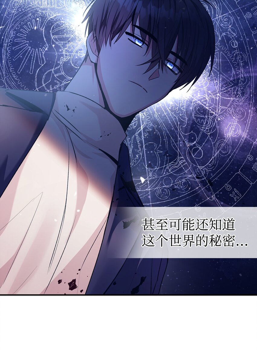 003 归还者69