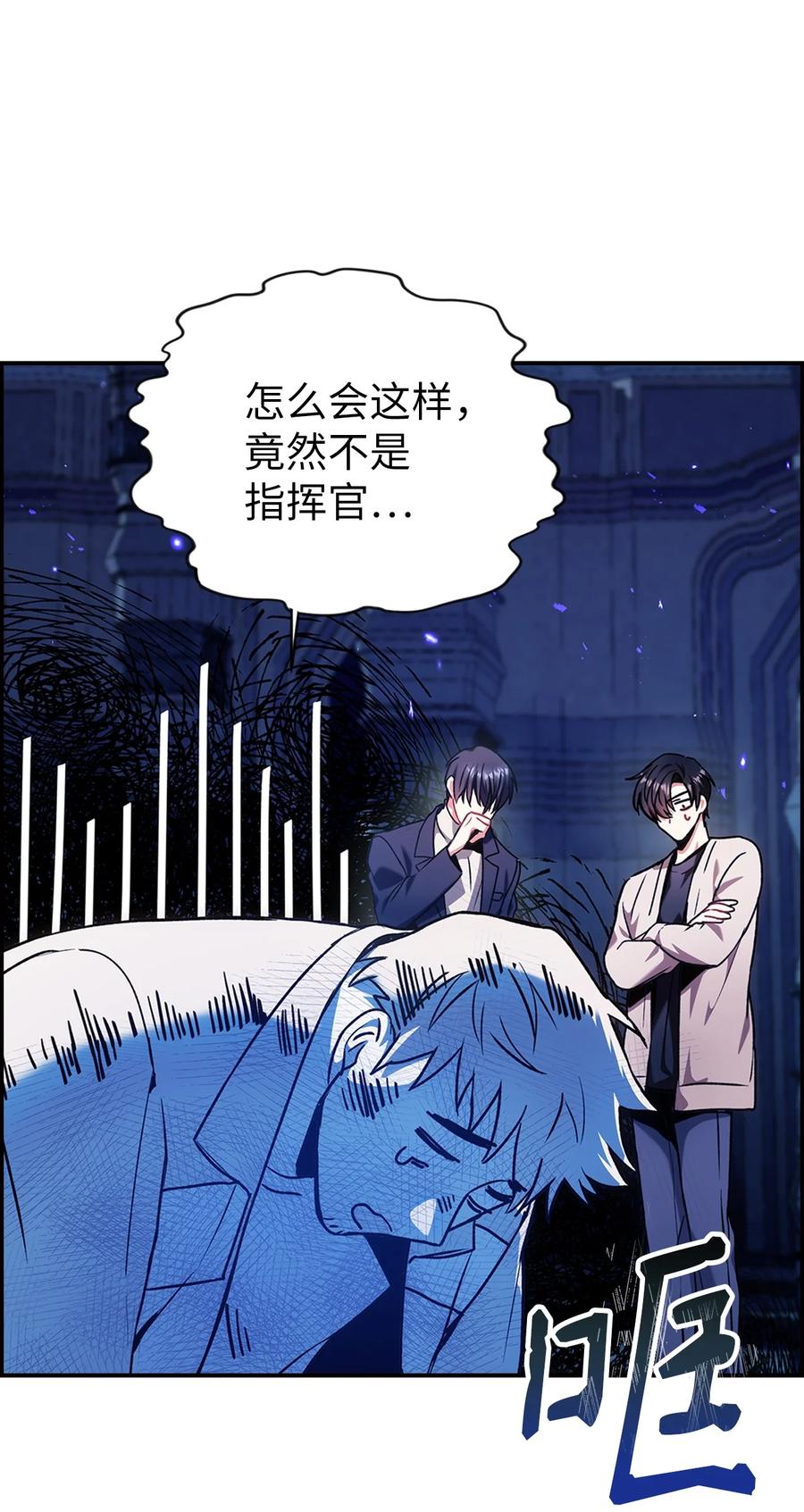 006 幸存者大本营5