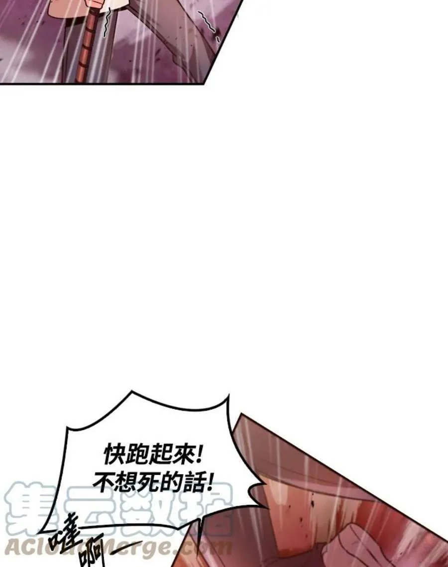2话20