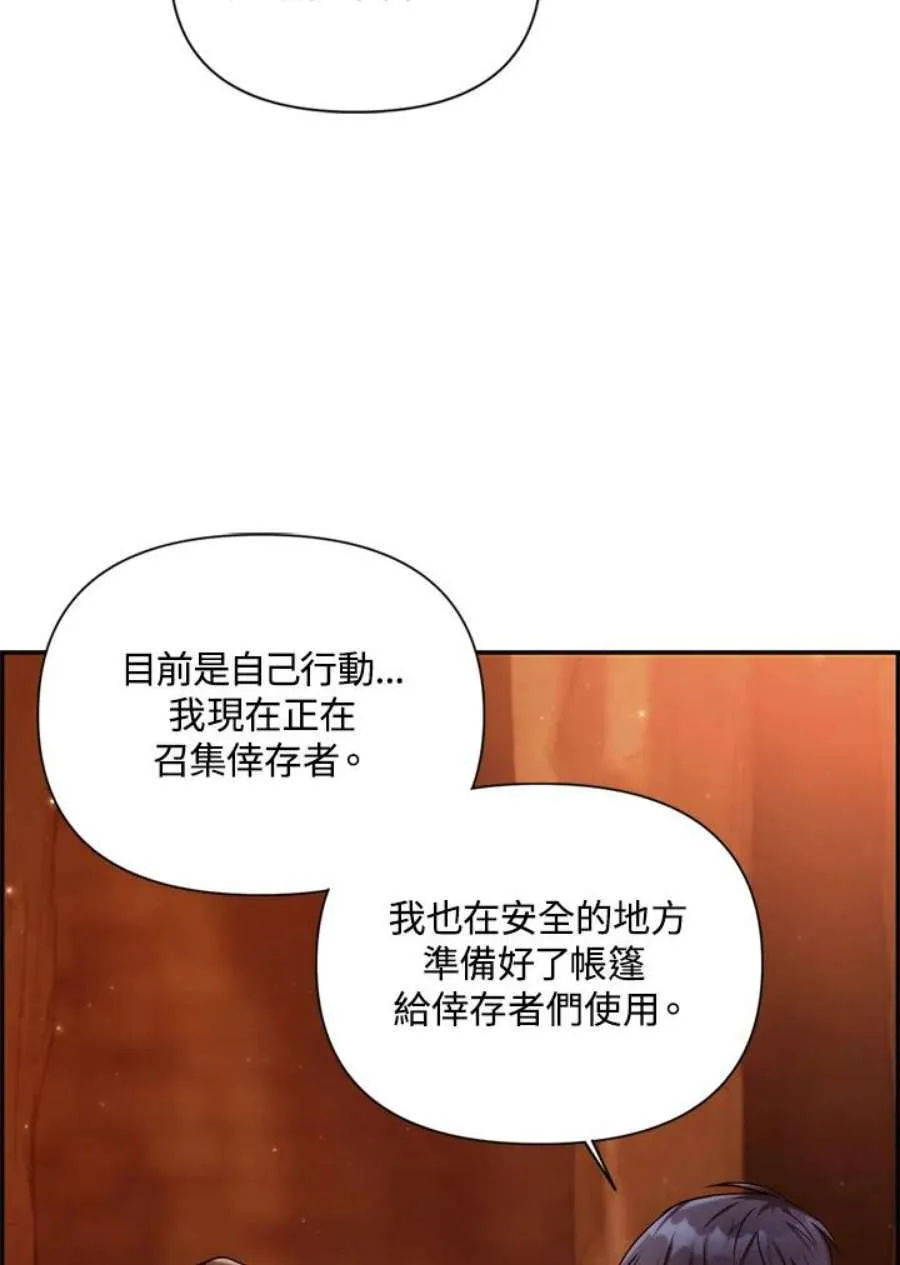 3话85