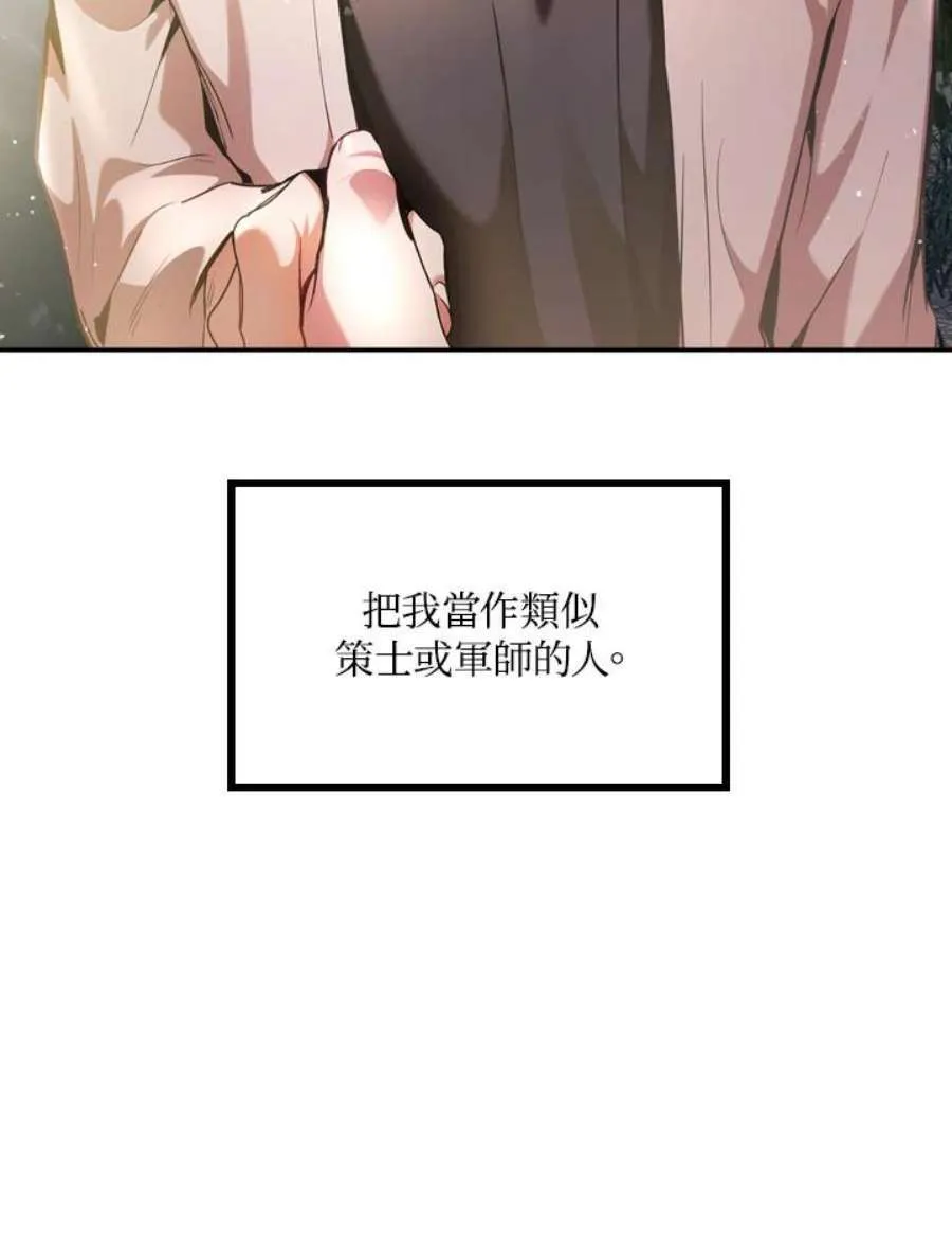 5话30