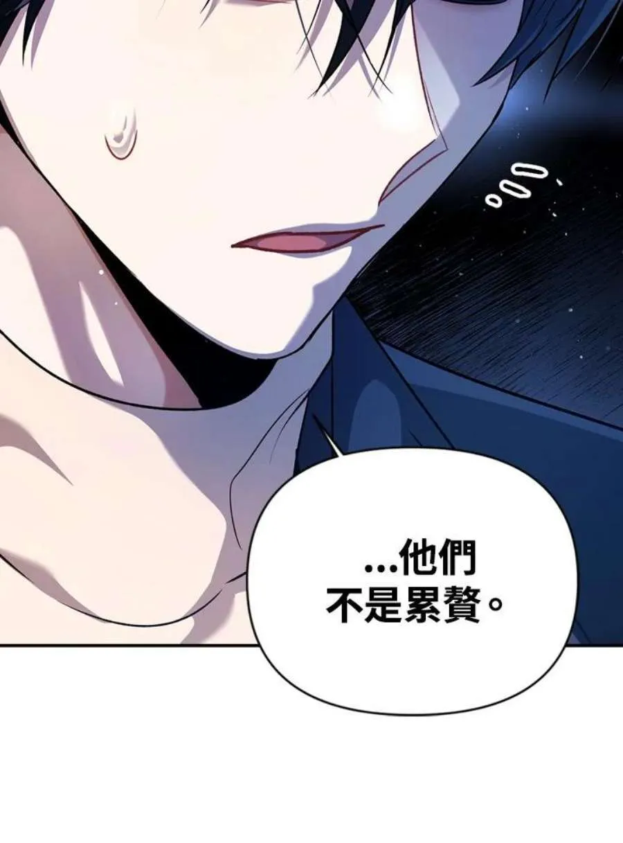 4话79