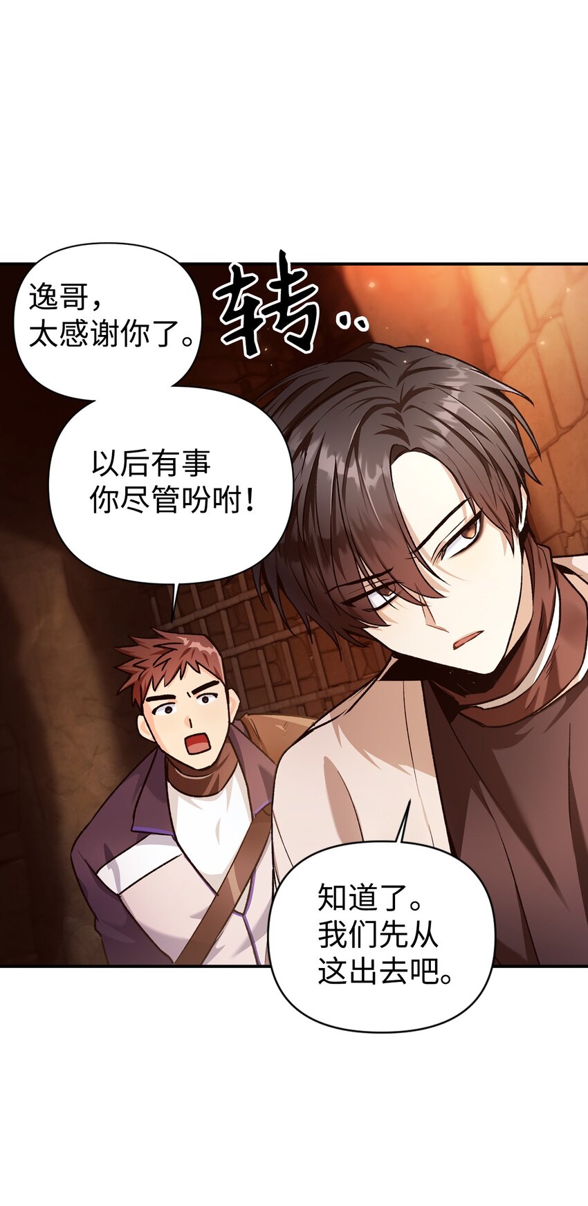 002 传说级别99