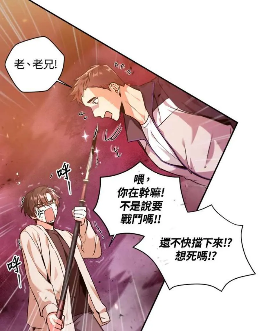 2话19