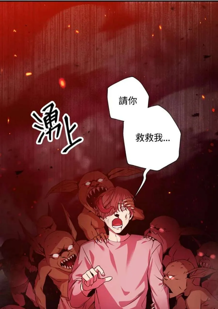 2话45