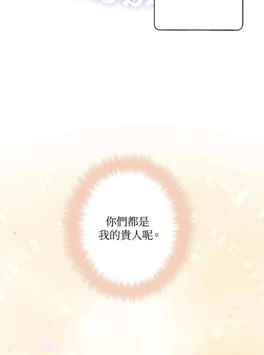 3话139