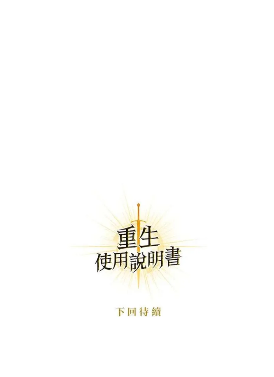 2话159