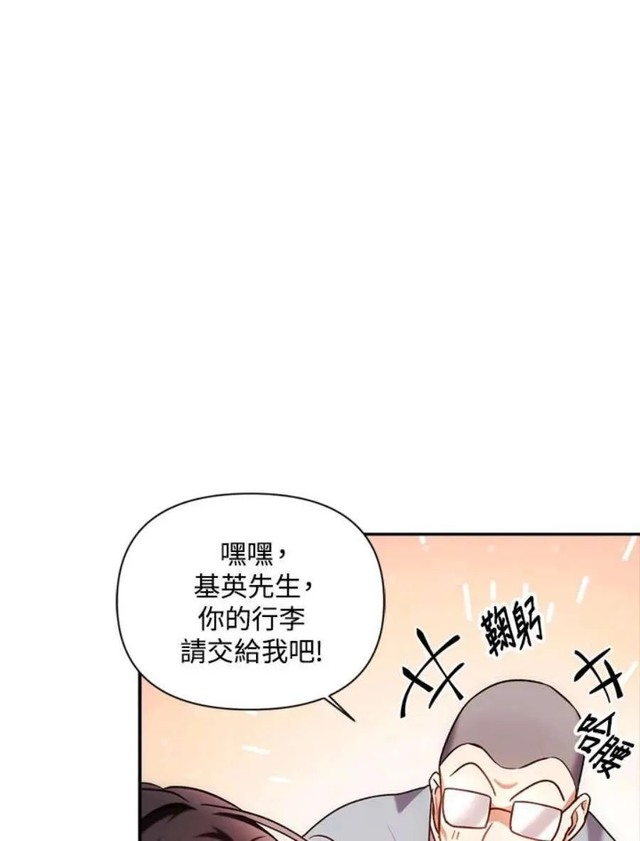 6话81