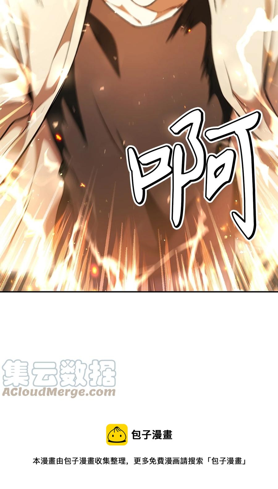 005 弓箭手VS指挥官96