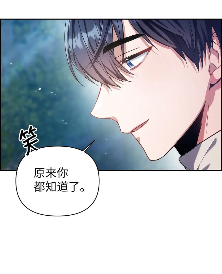 005 弓箭手VS指挥官5