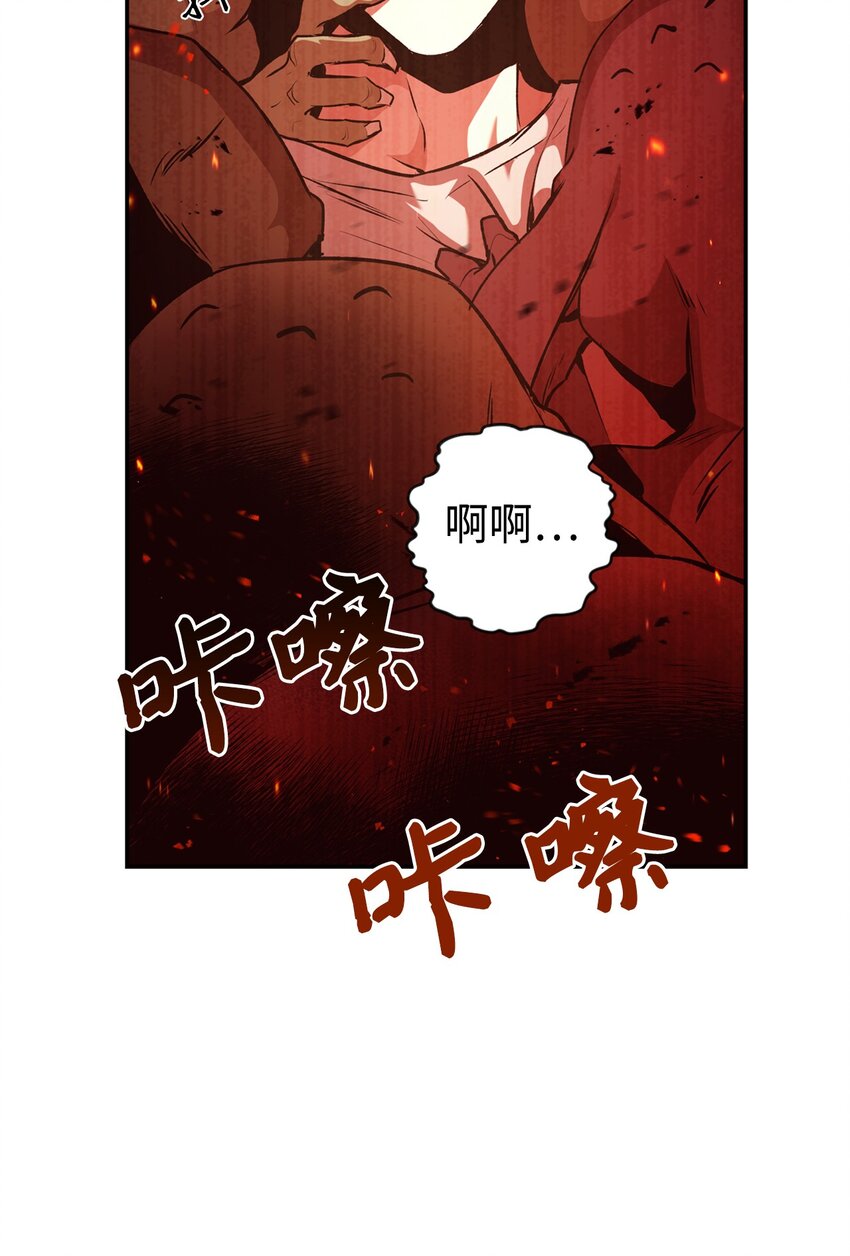 002 传说级别48