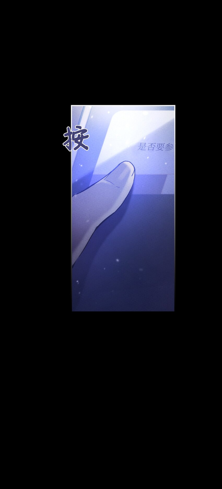001 欢迎来到异世界23