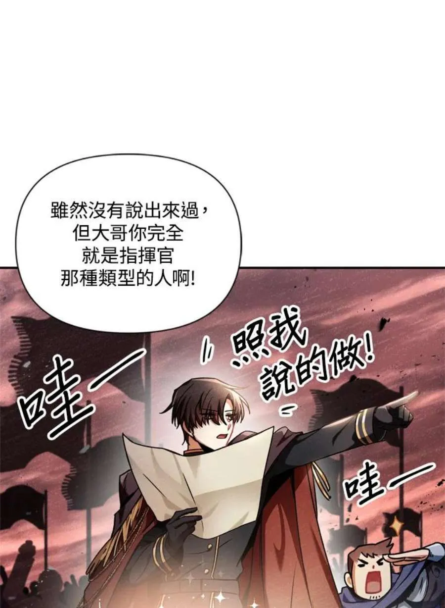 5话105